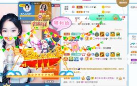 花无缺的故事结束啦主播照片