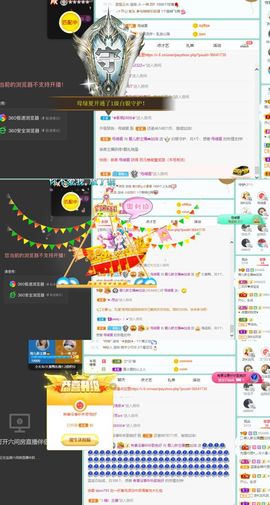 霞儿求守护主播照片