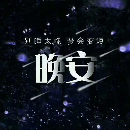 💋沫宝儿💞的主播照片