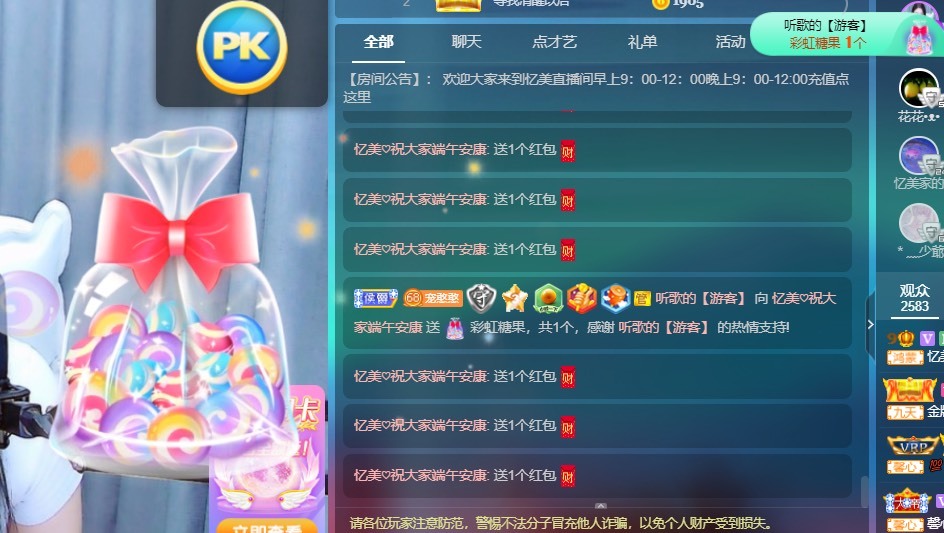 忆美❥❥❥的图片