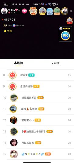 小阿琳🎶的图片