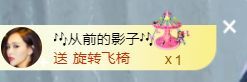 菲儿♥好运来🌈的图片