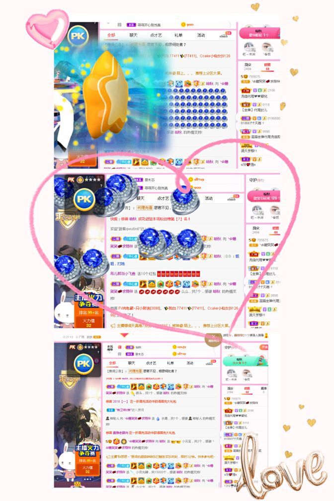 糖笑笑゛等风也等伱的图片