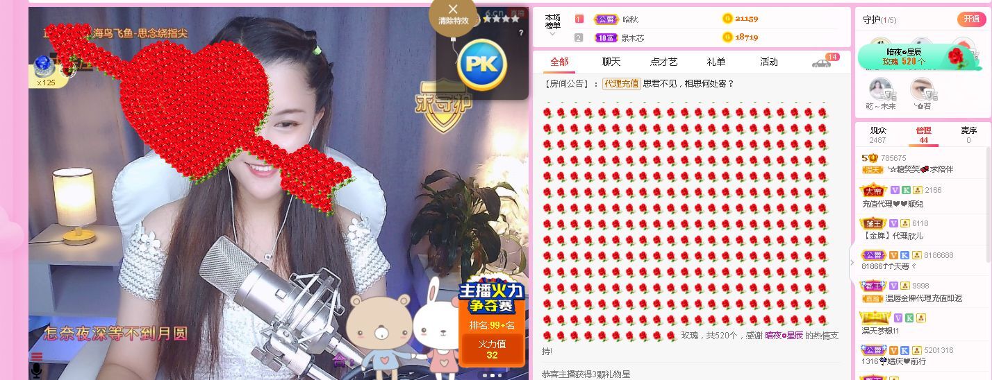 糖笑笑゛等风也等伱的图片