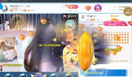 丞丞好运连连主播照片