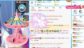 彼此彼此。。主播照片