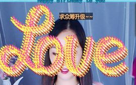 彼此彼此。。主播照片