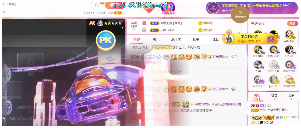 宝儿♚贺逛逛国公啦的图片