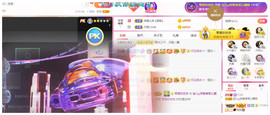 宝儿♚家里有事休息主播照片