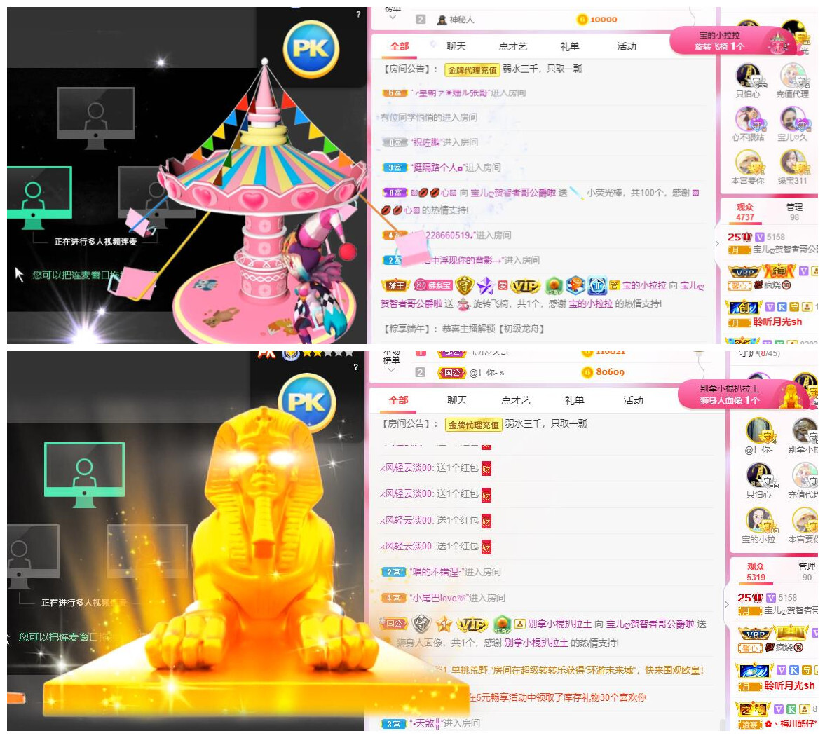 宝儿♚贺逛逛国公啦的图片