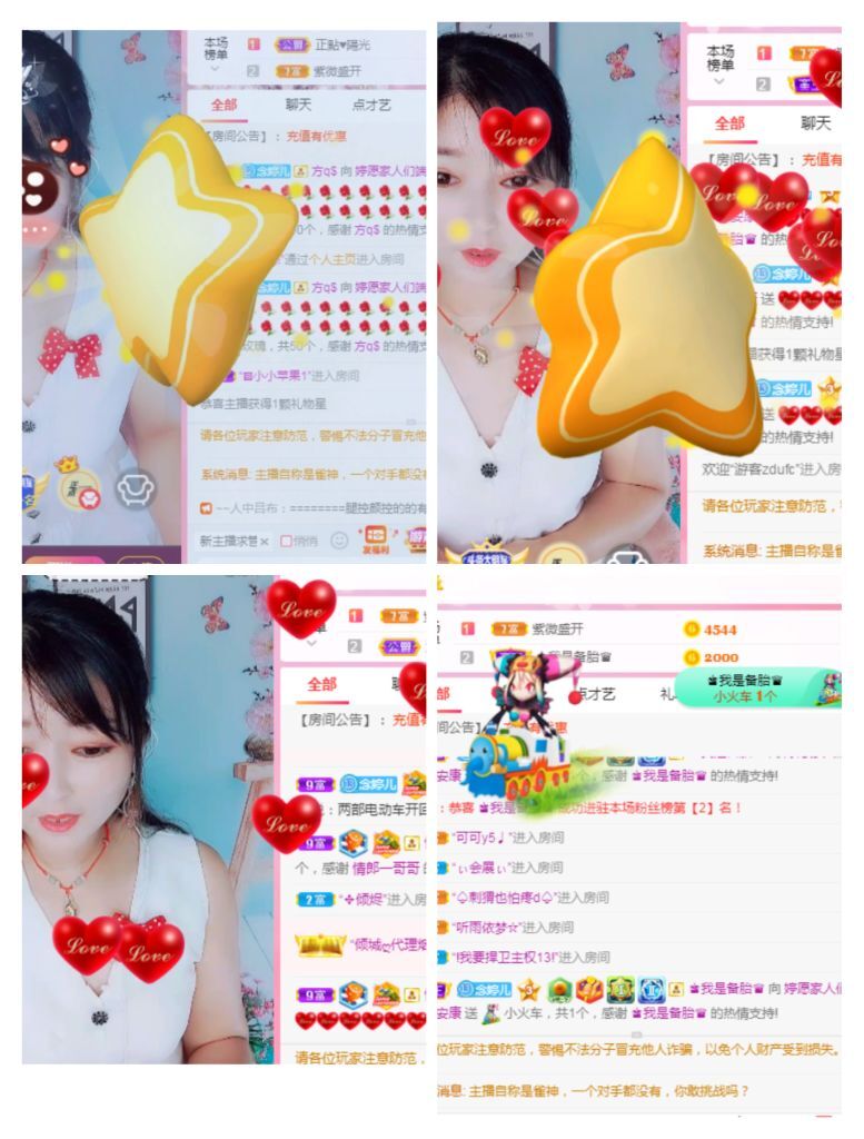 婷婷💕感恩有你陪伴的图片