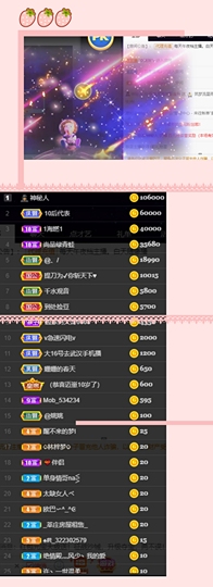橘子、汽水主播照片