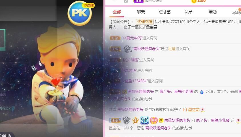 丑小鸭💞愿有一束光的图片