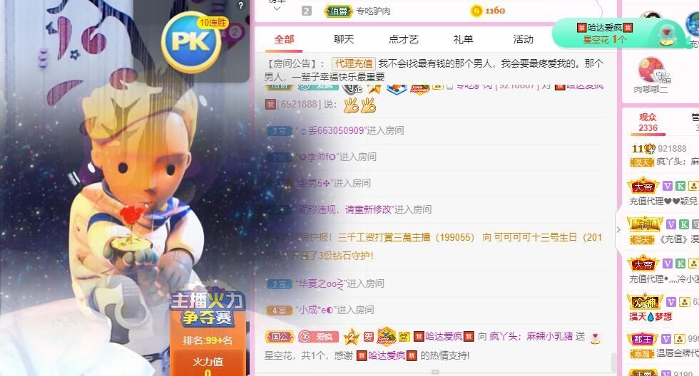丑小鸭💞愿有一束光的图片