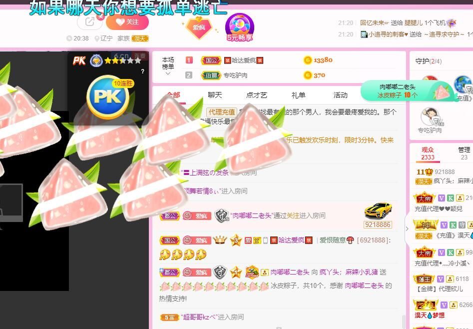 丑小鸭💞愿有一束光的图片