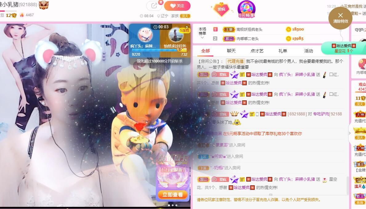 丑小鸭💞愿有一束光的图片