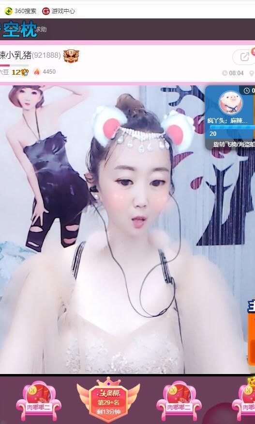 丑小鸭💞愿有一束光的图片