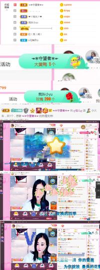 ღ佳儿ღ主播照片
