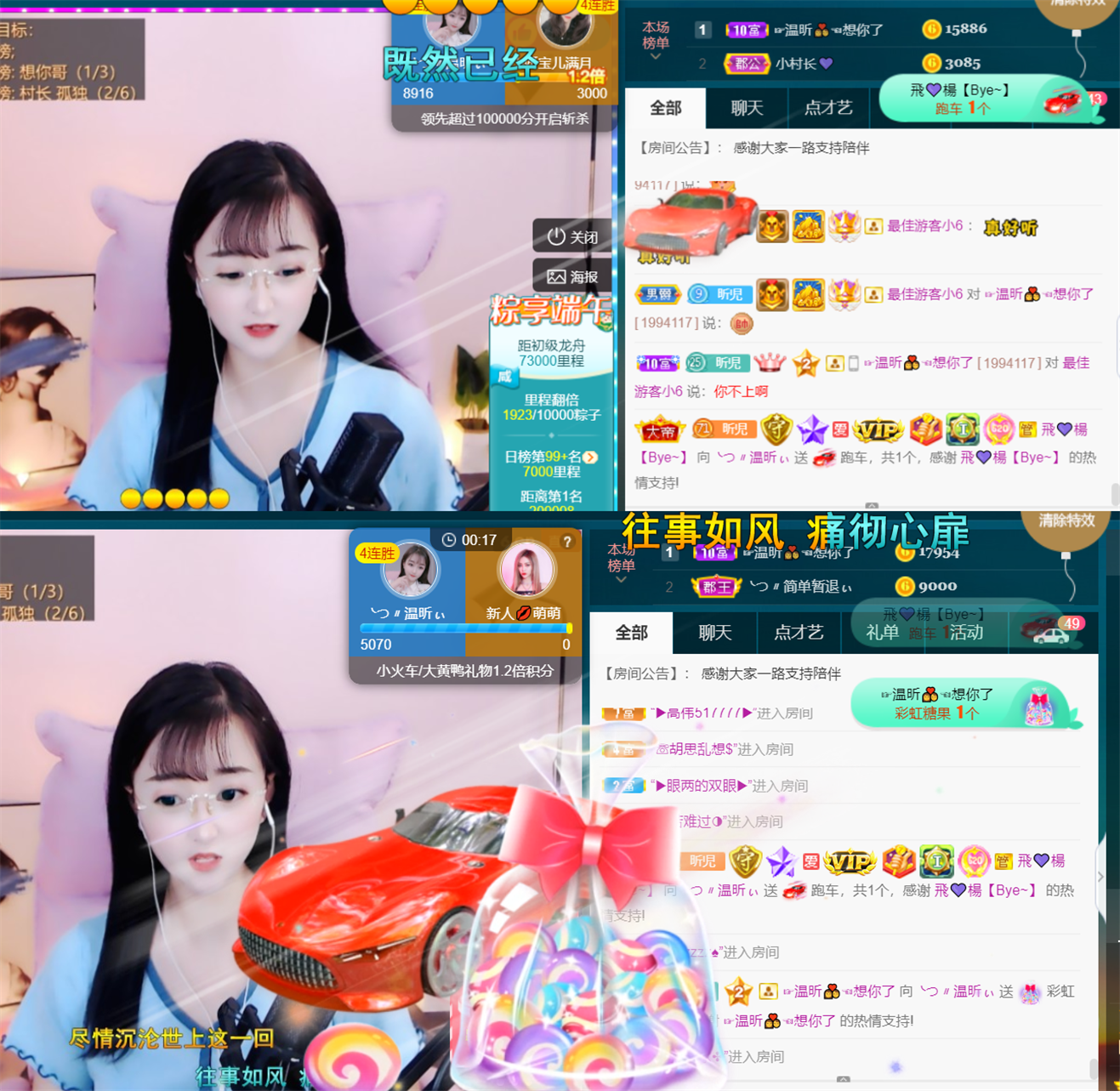 ╰つ〃薀昕🌷的图片