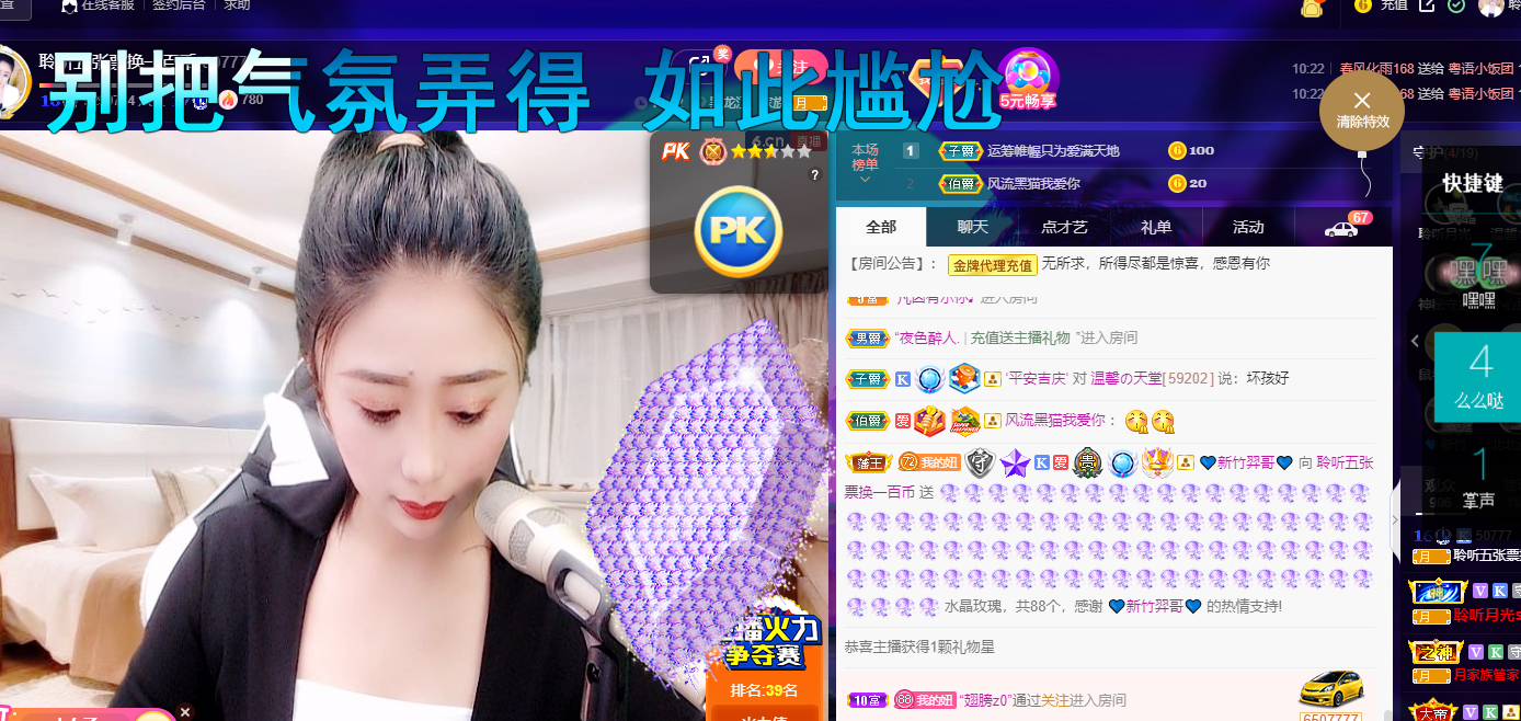 聆听~福妞儿的图片