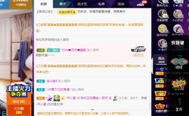 聆听~爱唱歌的图片