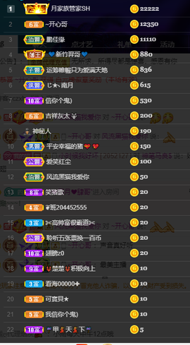 聆听~爱唱歌的图片