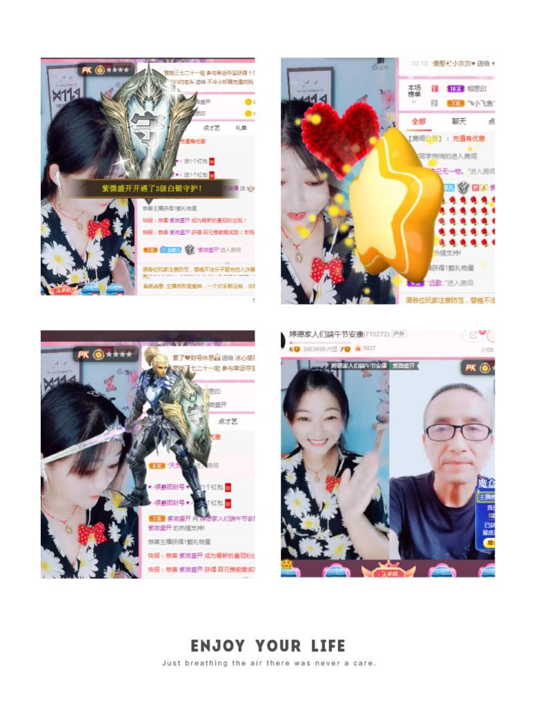 婷婷💕感恩有你陪伴的图片