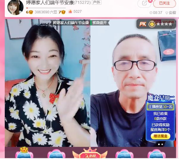 婷婷💕感恩有你陪伴的图片