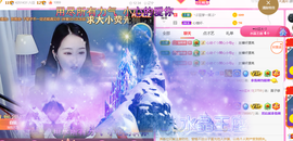 ━☆简希づ休息中主播照片