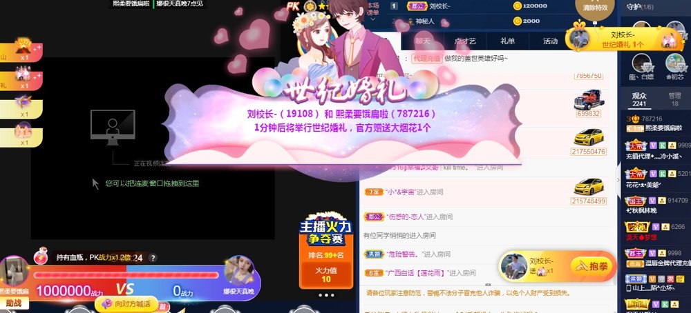 熙柔求宠爱主播照片