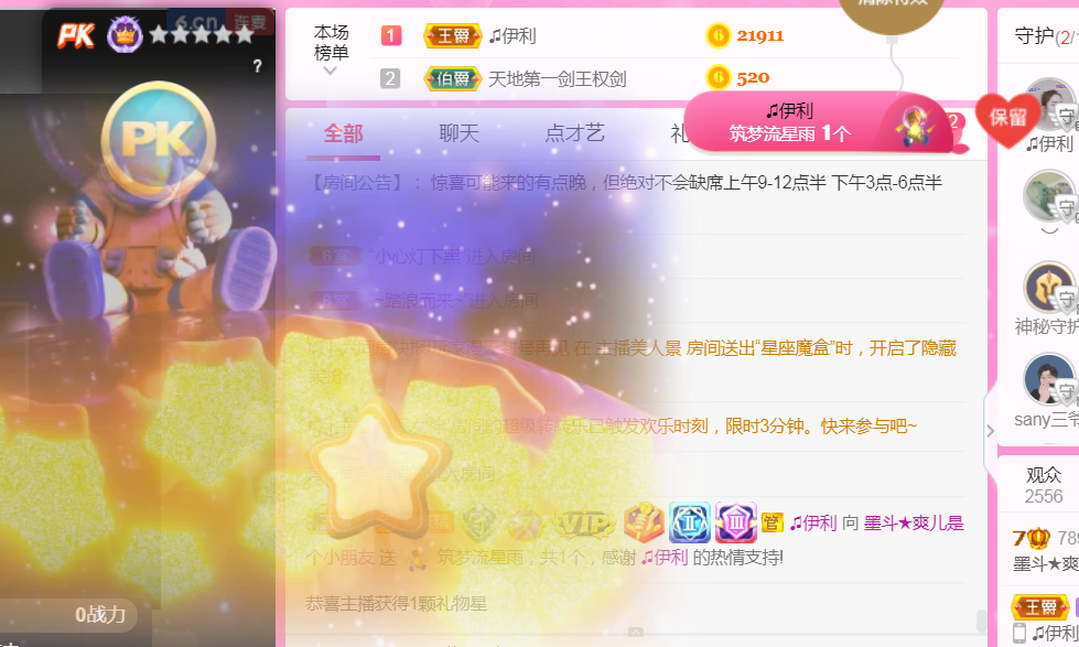 休，，，，，，的图片