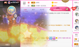 休，，，，，，主播照片