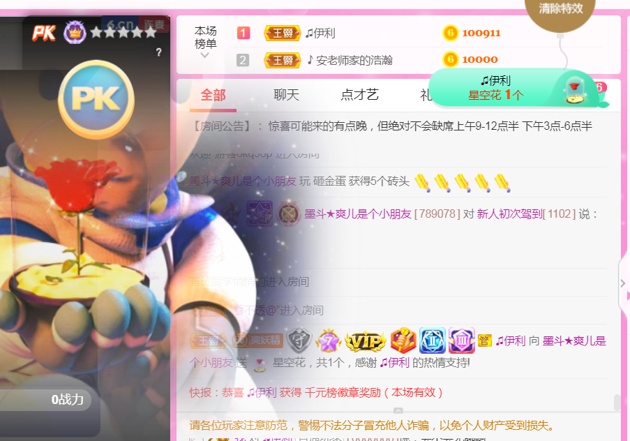 休，，，，，，的图片