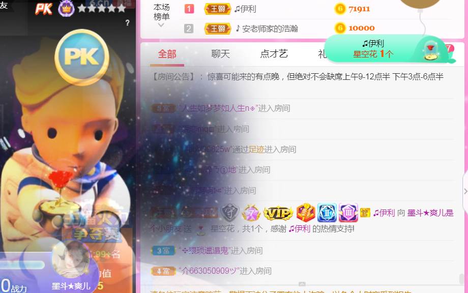 休，，，，，，的图片