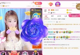 安然💛初相蒔主播照片