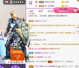 娜塔莎退主播照片