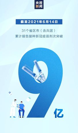 超持久“桑拿天”来了主播照片