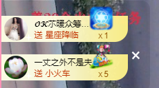 可可可可休息主播照片
