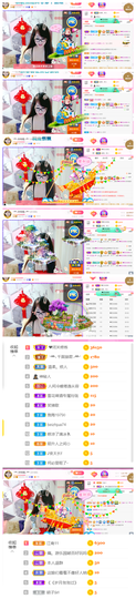 ╰╮玲珑╭╯主播照片
