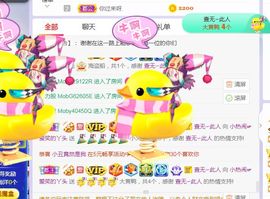 旺旺女孩☞主播照片