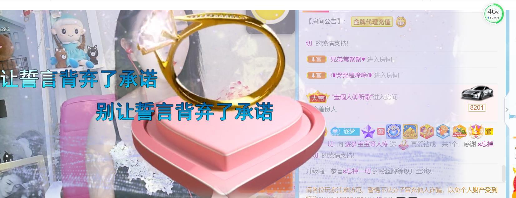 逐梦宝宝休息几天的图片