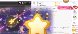旺旺女孩☞主播照片