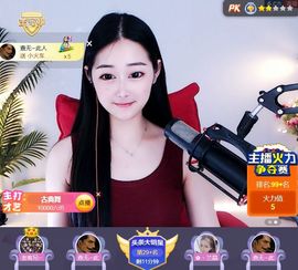 旺旺女孩☞主播照片