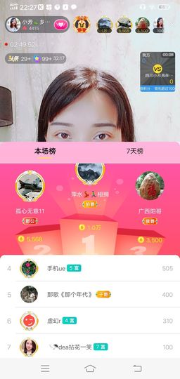 小芳，🌸减肥打卡主播照片