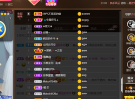 无名无姓，随性自然主播照片