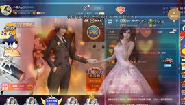 ❥洋洋主播照片