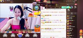 🎶琴儿幸福满满🎶的图片