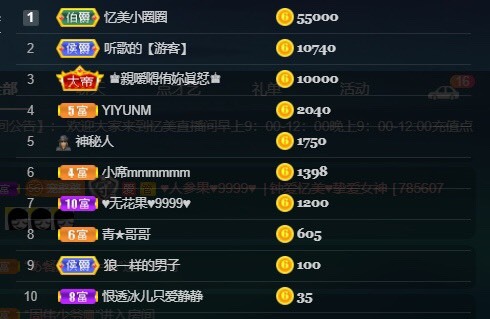 忆美❥❥❥的图片