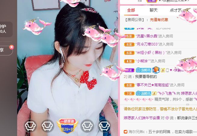 婷婷💕感恩有你陪伴的图片
