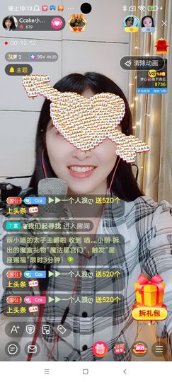 Ccake小仙女主播照片